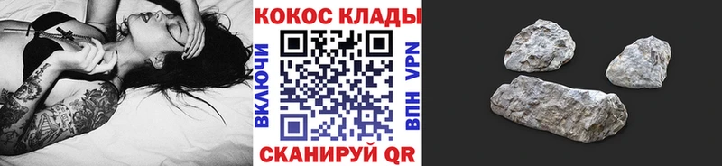 Виды наркоты Сальск АМФ КОКАИН Меф НБОМе МАРИХУАНА