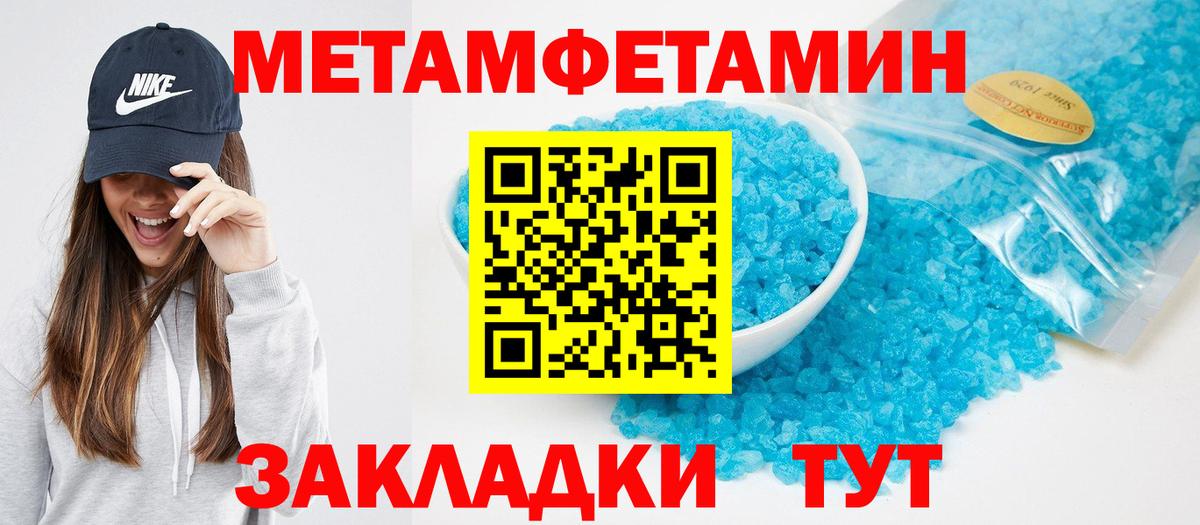 АМФЕТАМИН Premium  Вход с VPN  АМФ  Сальск 