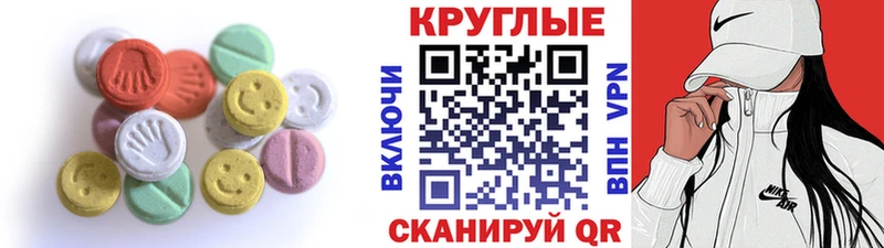 mega ссылки  Сальск  Ecstasy 300 mg  купить наркотик 