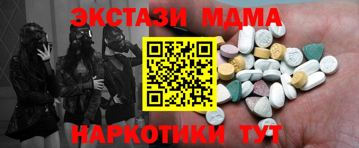 Сальск  Экстази диски  Вход с VPN  Ecstasy ешки 