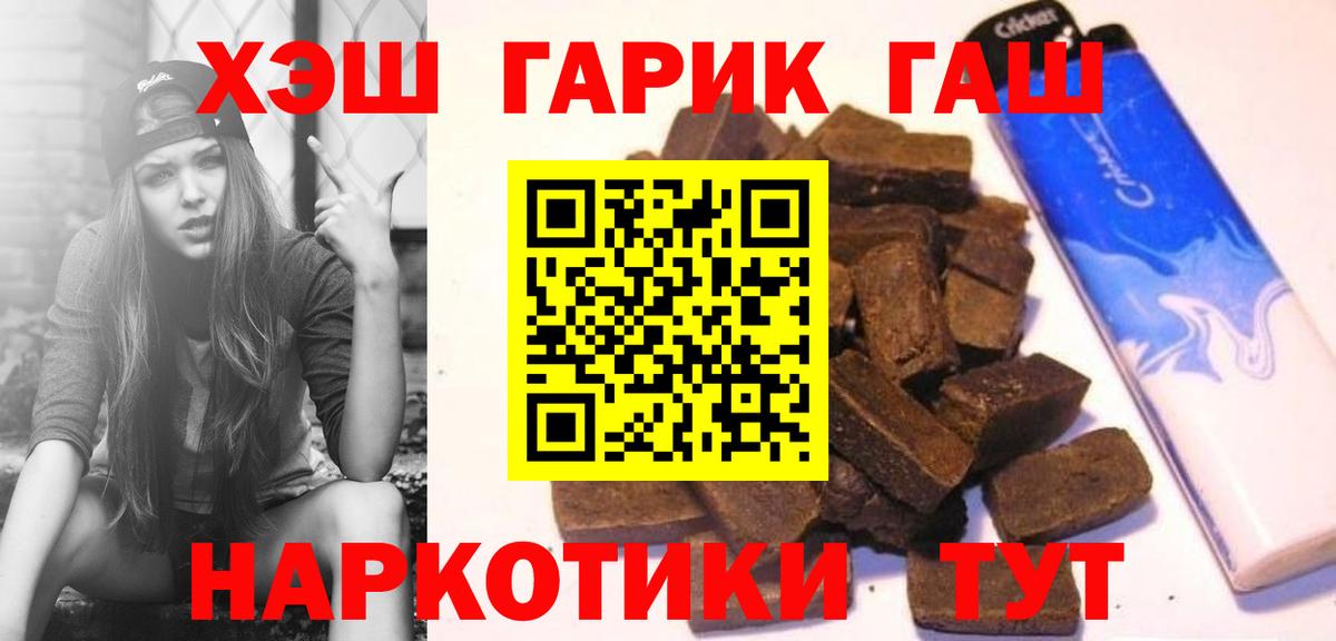ГАШ индика сатива Сальск