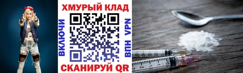 Героин VHQ  Сальск 