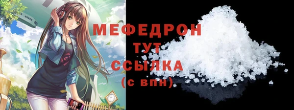 эйфоретик Пестово