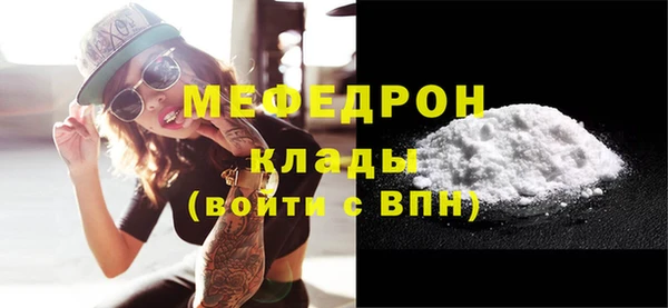 эйфоретик Пестово