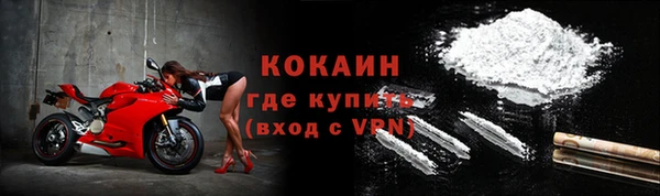соль ск Кохма