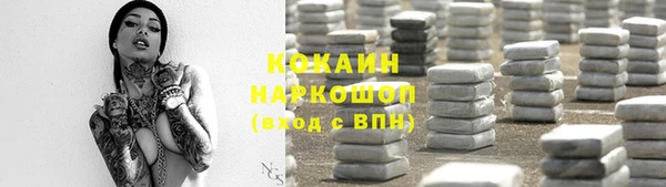 MDMA Покачи