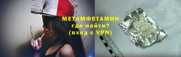 MDMA Покачи
