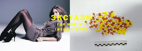 каннабис Красавино