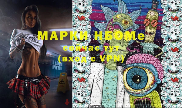 MDMA Покачи