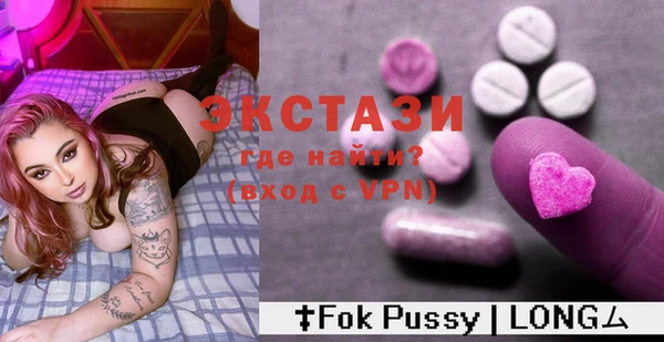каннабис Красавино