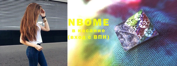 MDMA Покачи