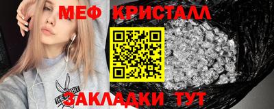 таблы Конаково