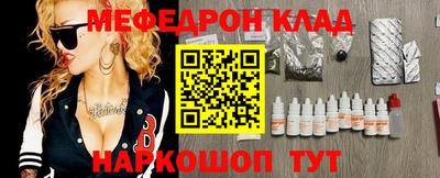 скорость mdpv Коммунар