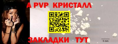 скорость mdpv Коммунар