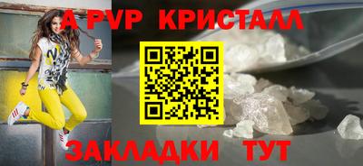 скорость mdpv Коммунар