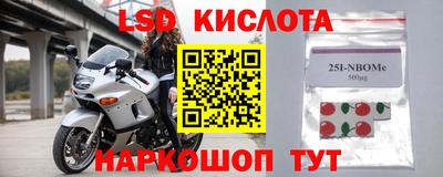 гашиш Комсомольск-на-Амуре