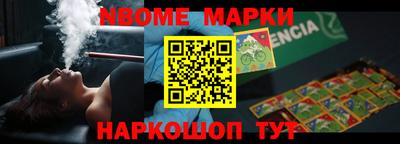 таблы Конаково