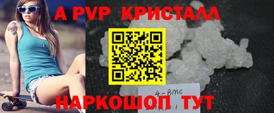 скорость mdpv Коммунар