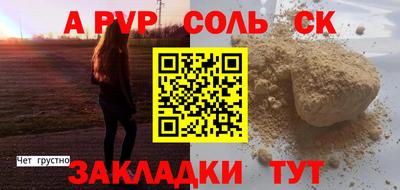 гашиш Комсомольск-на-Амуре
