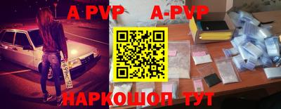 скорость mdpv Коммунар