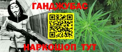 гашиш Комсомольск-на-Амуре