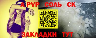 таблы Конаково