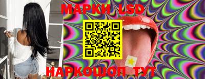 таблы Конаково