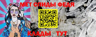 таблы Конаково