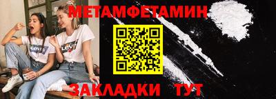 скорость mdpv Коммунар