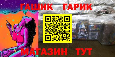 таблы Конаково