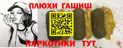 гашиш Комсомольск-на-Амуре
