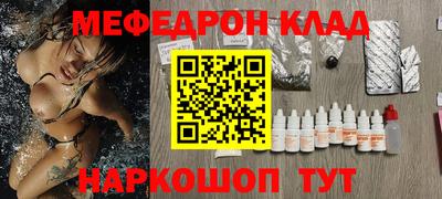 скорость mdpv Коммунар