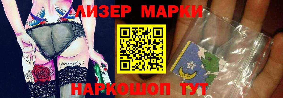 Сальск  LSD-25 экстази ecstasy  Вход с VPN 