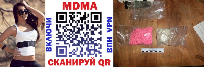 MDMA молли Сальск
