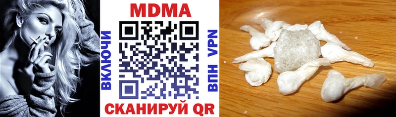 МДМА молли  даркнет сайт  Сальск 