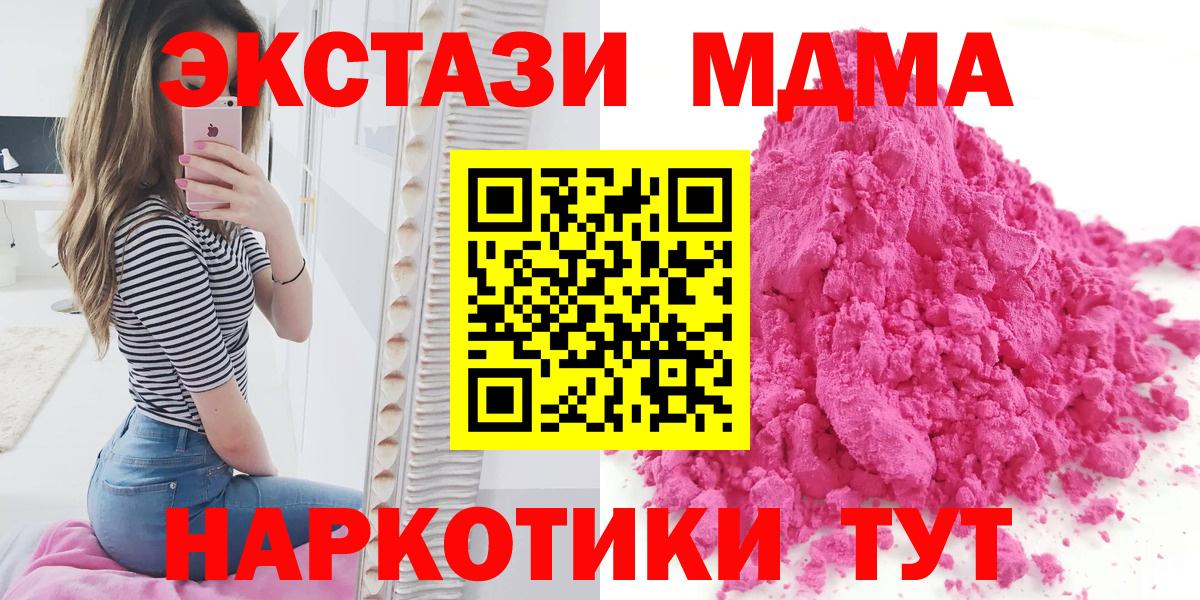 MDMA VHQ Сальск