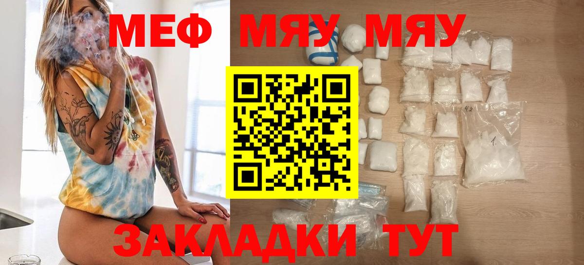 КОКАИН  Вход с VPN  МДМА  Купить наркотики  МЕФ кристаллы  Гашиш  Сальск  Лсд 25  Конопля  Гашиш 