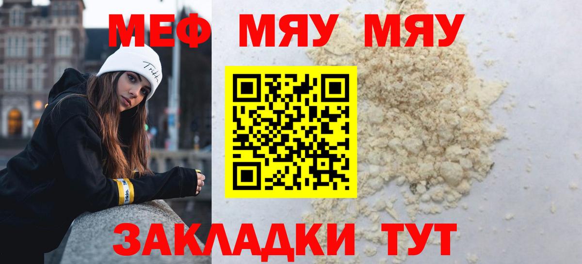 Меф 4 MMC  Вход с VPN  МЕФ  Сальск  Мефедрон 4 MMC 