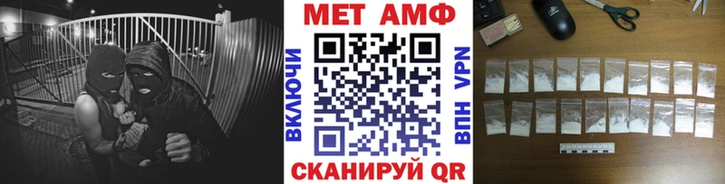 купить наркотик  Сальск  Первитин кристалл 