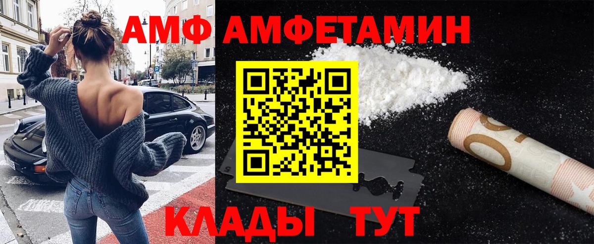 МЕТАМФЕТАМИН винт Сальск