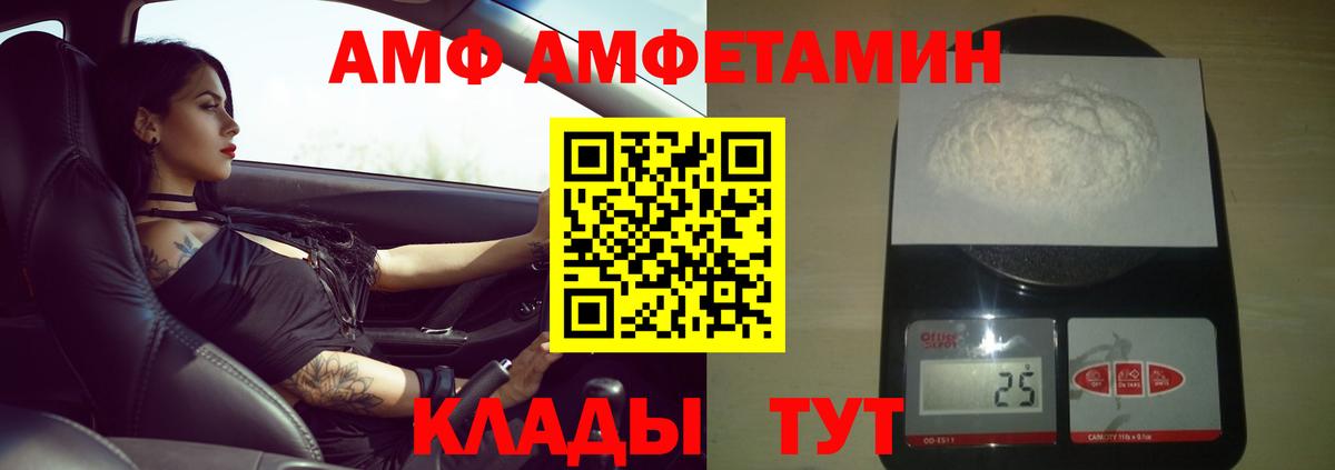 МЕТАМФЕТАМИН пудра  Вход с VPN  МЕТАМФЕТАМИН  Сальск  МЕТАМФЕТАМИН пудра 