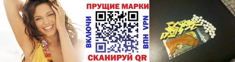 Наркотические марки 1,5мг  Сальск 