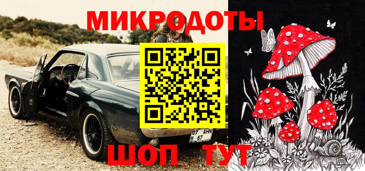 Галлюциногенные грибы MAGIC MUSHROOMS Сальск
